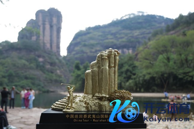 奖杯为武夷平地标玉女峰