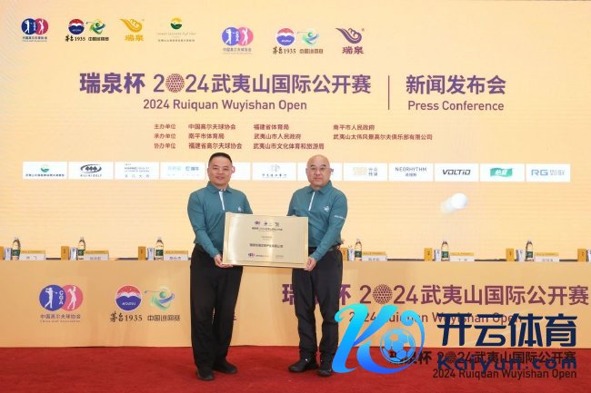 冠名提拔商授牌典礼